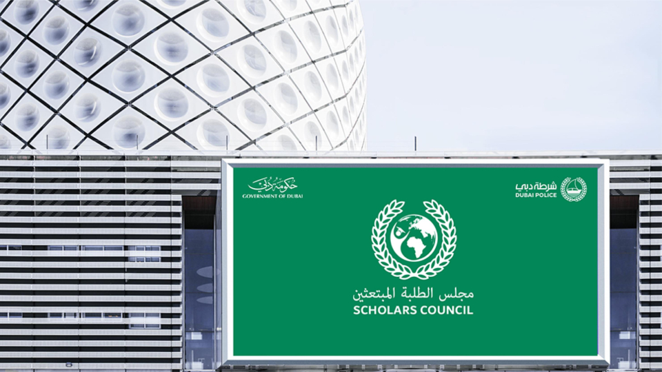 DUBAI POLICE